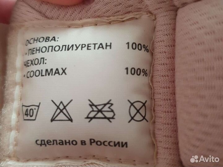 Воротник ортопедический детский orto