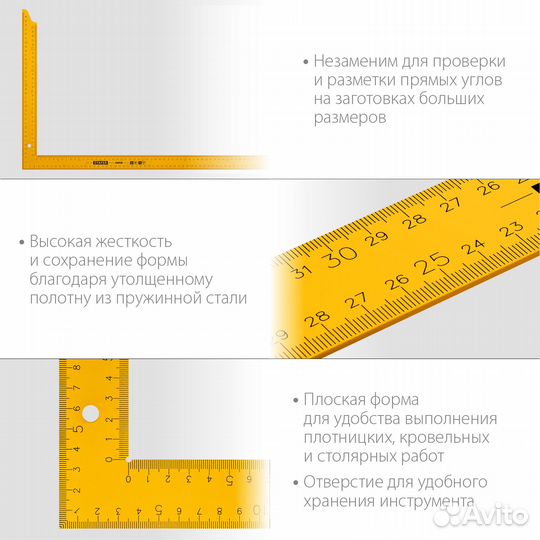 Угольник (3438-100) stayer 1000 х 370 мм