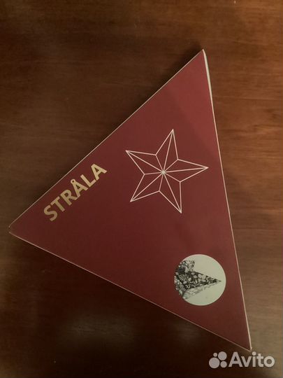 Икеа строла звезда