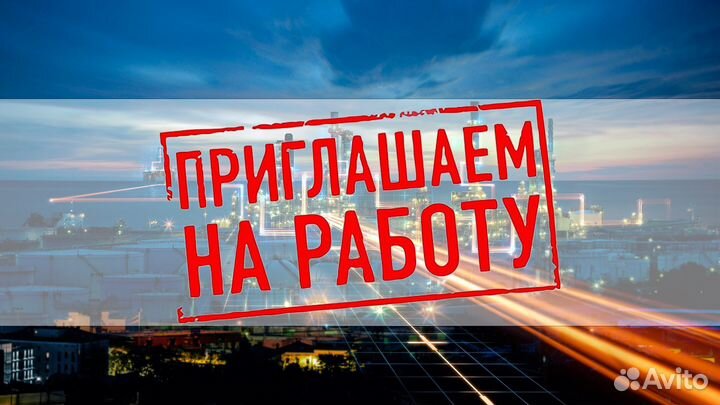 Слесарь без опыта вахта с проживанием