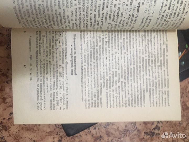 Неформалы. Групповой портрет в интерьере