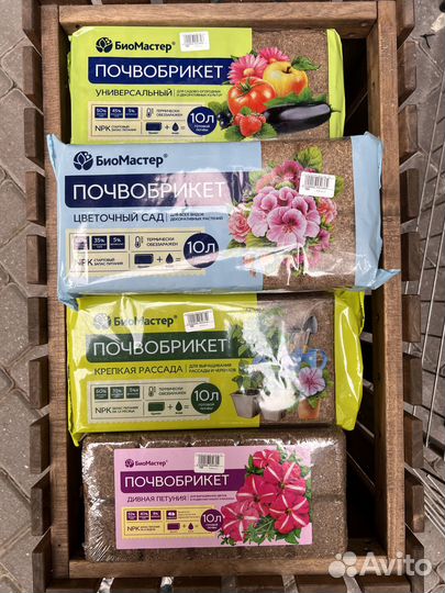 Почвобрикет биомастер