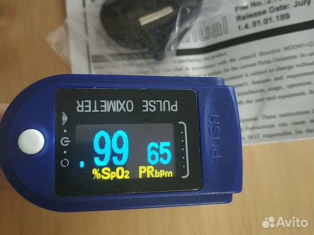 Пульсоксиметр с доставкой