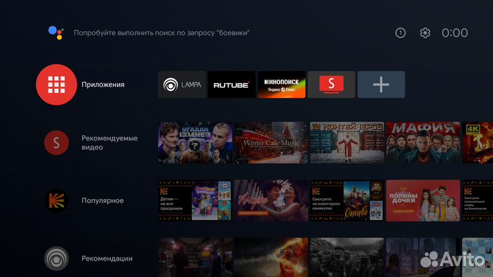 Xiaomi Mi Box S 4K, полный комплект, как новый