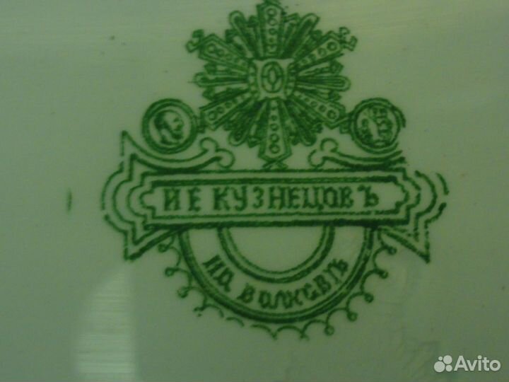 Коллекционное блюдо И.Е.Кузнецова 19век