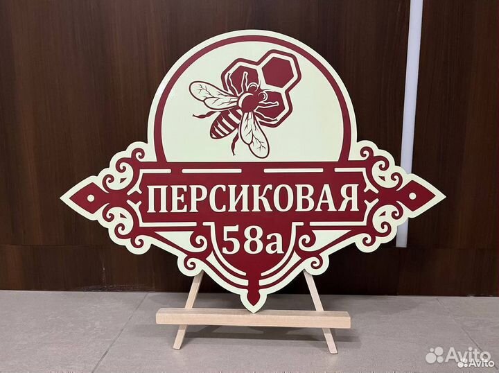 Табличка от производителя. Отправка по РФ