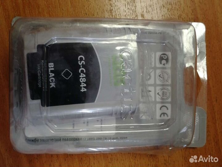 Картриджи Cactus cs-c4836, cs-4844