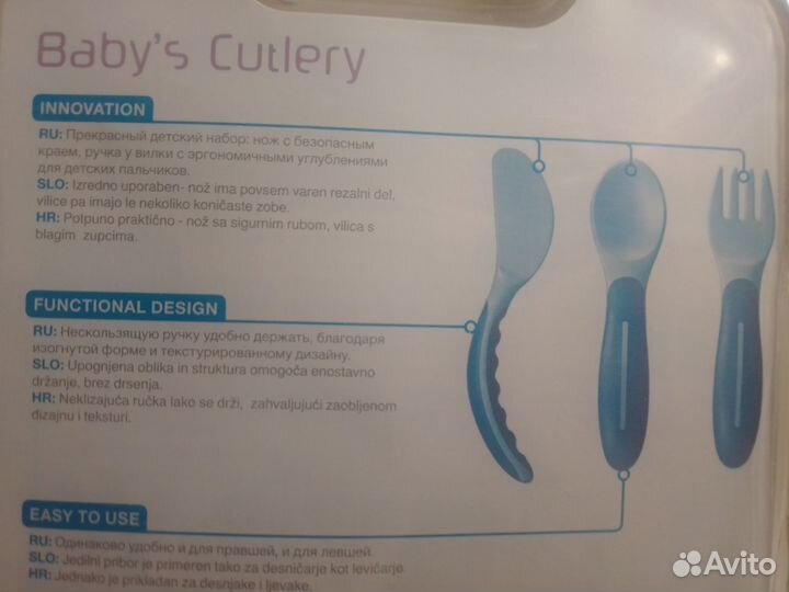 Набор столовых приборов 6+ MAM, розовый