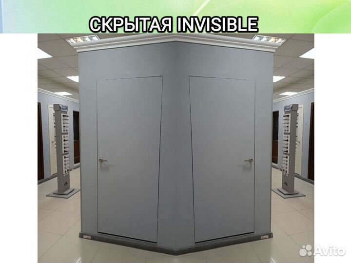 Дверь скрытого монтажа