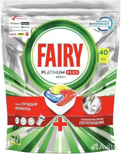 Капсулы для посудомоечной машины Fairy