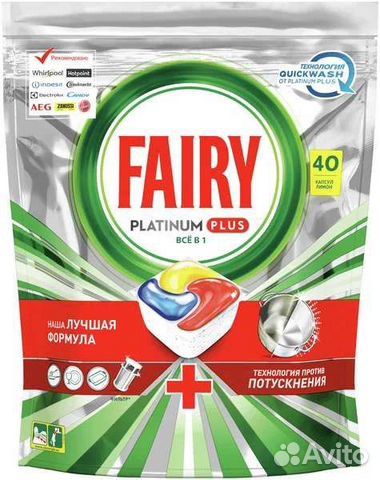 Капсулы для посудомоечной машины Fairy