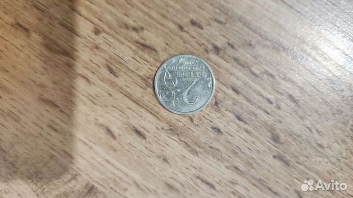 Монеты для коллекции