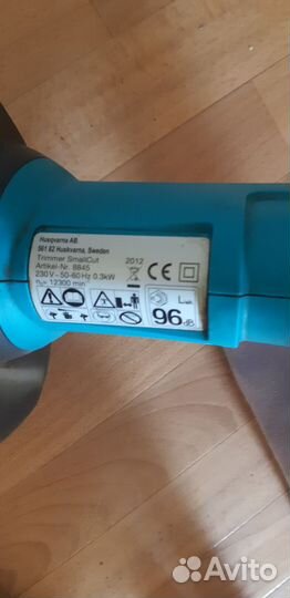 Тример Gardena SmallCut