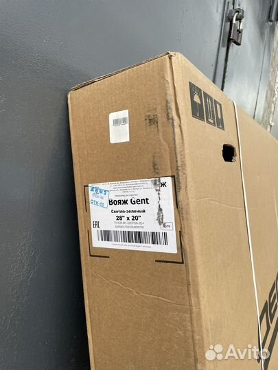 Новый велосипед Десна Вояж 28