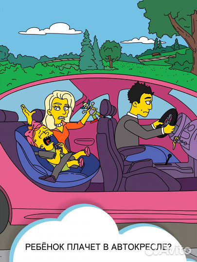 Подушка вкладыш в автолюльку