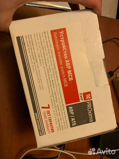 Остатки после ремонта