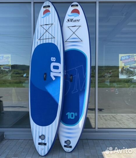 Сап доски / SUP board smarine В наличии