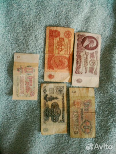Продам купюры 1961 года