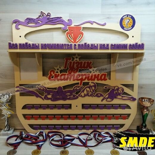 Медальница с покрытием /для любого вида спорта