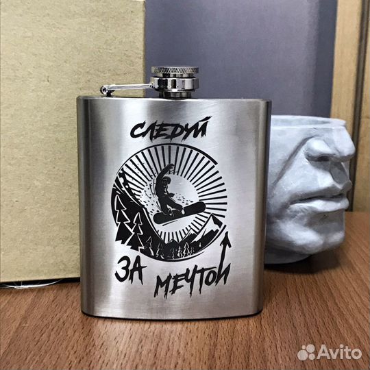 Фляжка с гравировкой