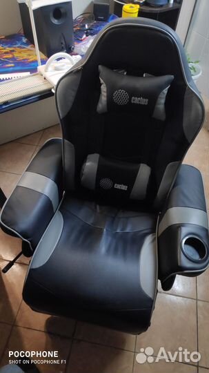 Компьютерное кресло