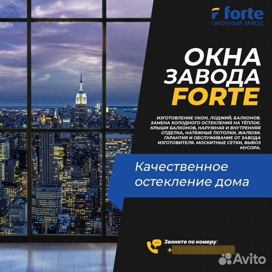 Окна,балконы,замена холодного на тёплое,жалюзи