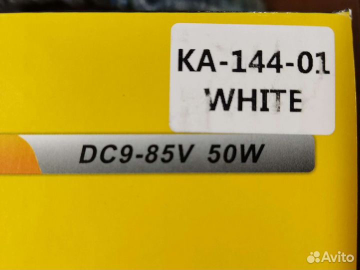 Противотуманки Газель, Соболь диодные 50W