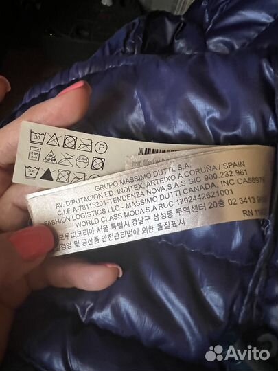 Куртка демисезонная для мальчика