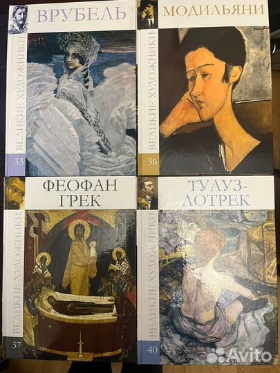 Художественные альбомы из серии 