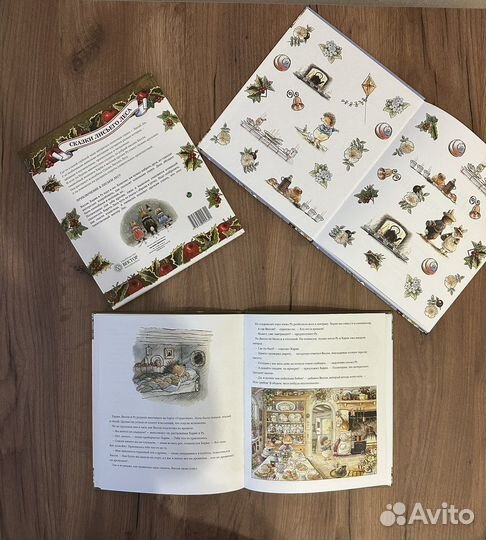 Брайн и синтия патерсон