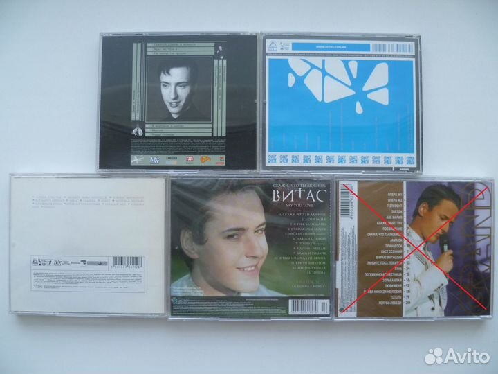 CD Валерия, Витас, Кабриолет