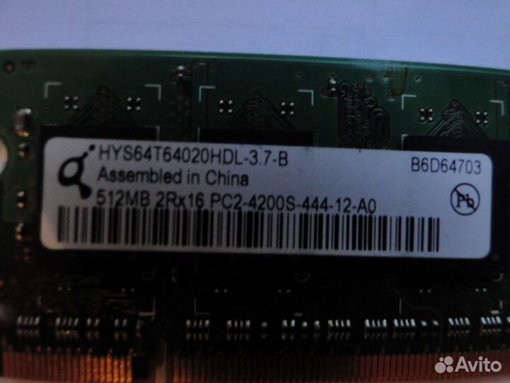 Оперативная память для ноутбука