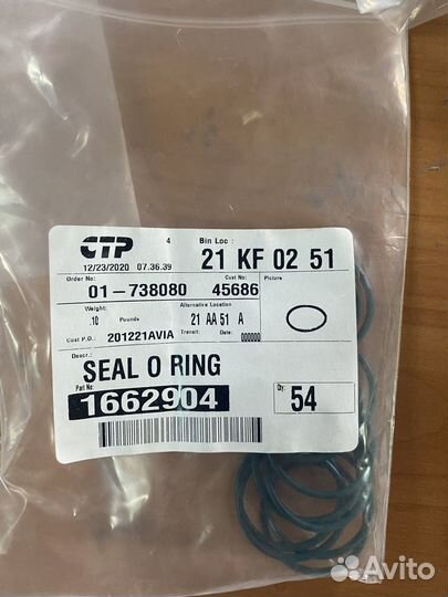 Кольцо стакана форсунки CAT 3406E/C-15/ C13 9X7430