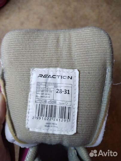 Ролики раздвижные