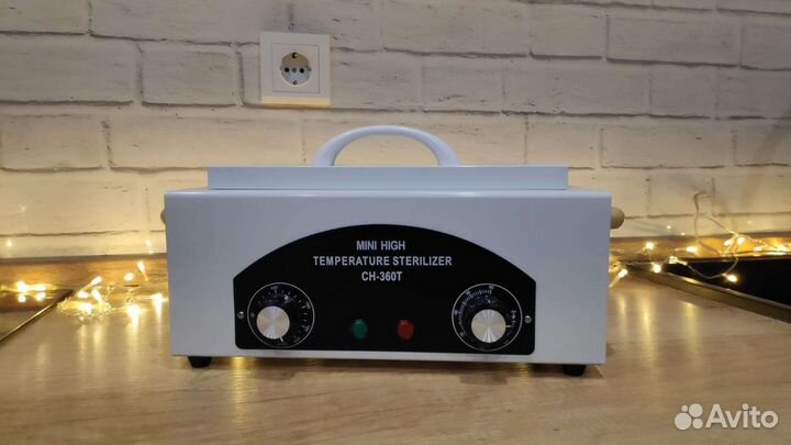 Стерилизатор для маникюрных инструментов