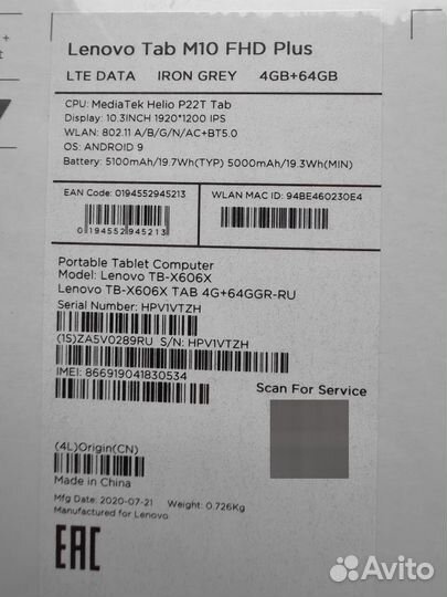 Планшет Lenovo M10 FHD Plus TB-X606X (ZA5V0289RU)