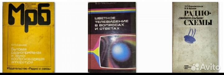 Книги по электронике