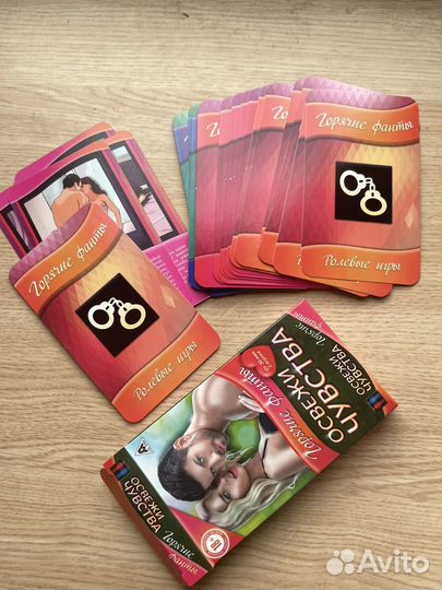 Настольная игра для взрослых, фанты