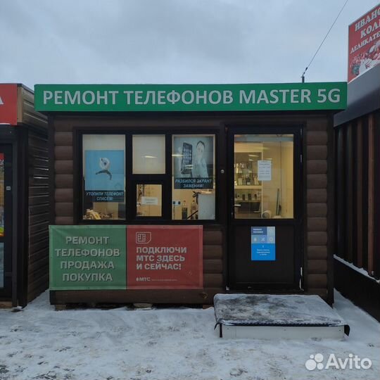 Ремонт, скупка телефонов Samsung, iPhone, Honor