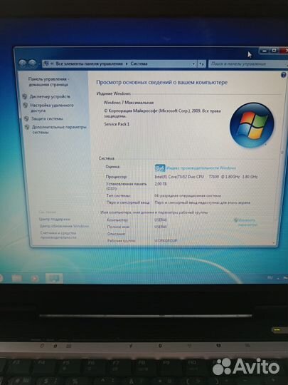 Ноутбук asus рабочий