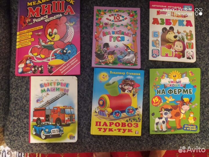 Детские книги