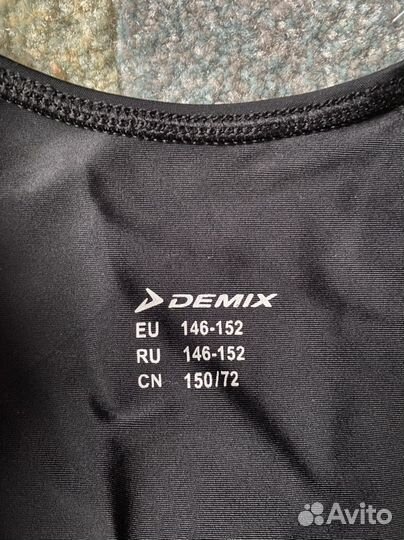 Купальник с юбкой для танцев