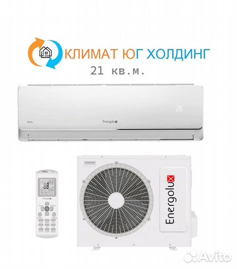 Кондиционер