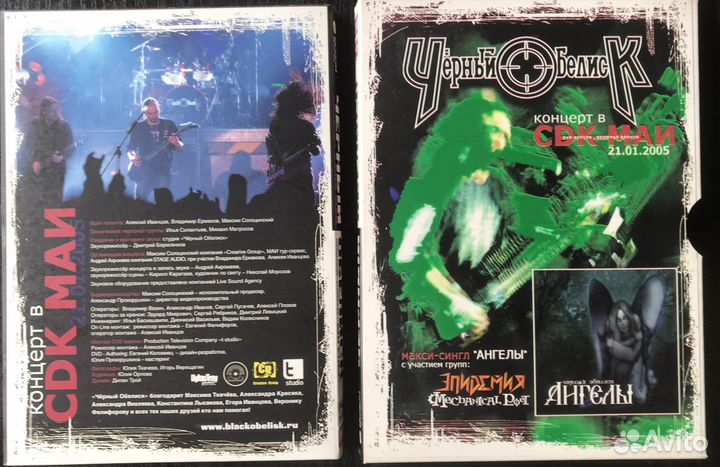 Черный Обелиск (DVD,CD,Poster)