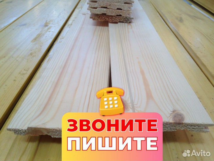 Вагонка 12,5х96mm Б