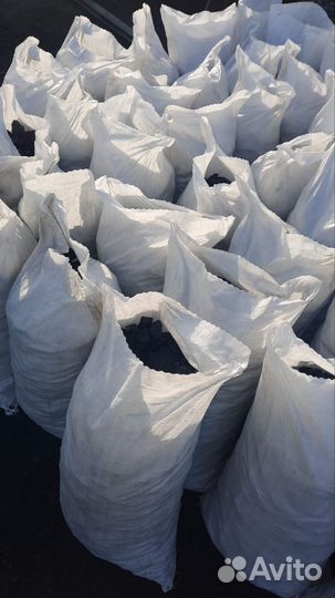 Уголь в мешках