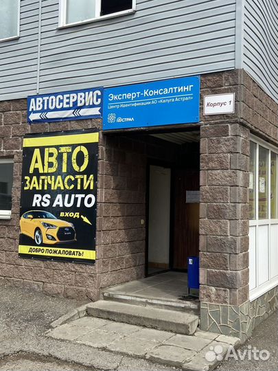 Привод Tucson 04-2.0, Sportage 04-2.0 правый