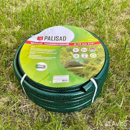 Шланг поливочный 3/4