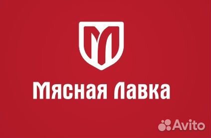 Работник цеха разделки,изготовления полуфабрикатов