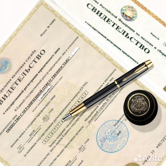 Продам ооо на осно и усн